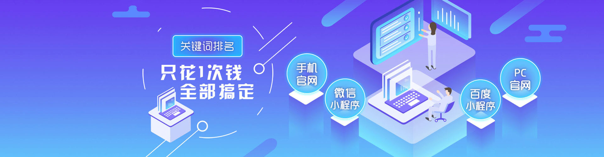 大渡口百度代理开户